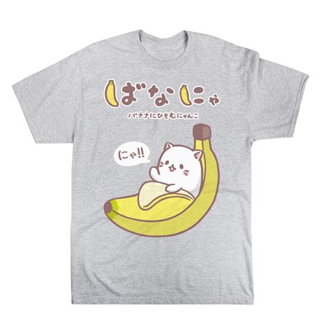 bananya atsuko.